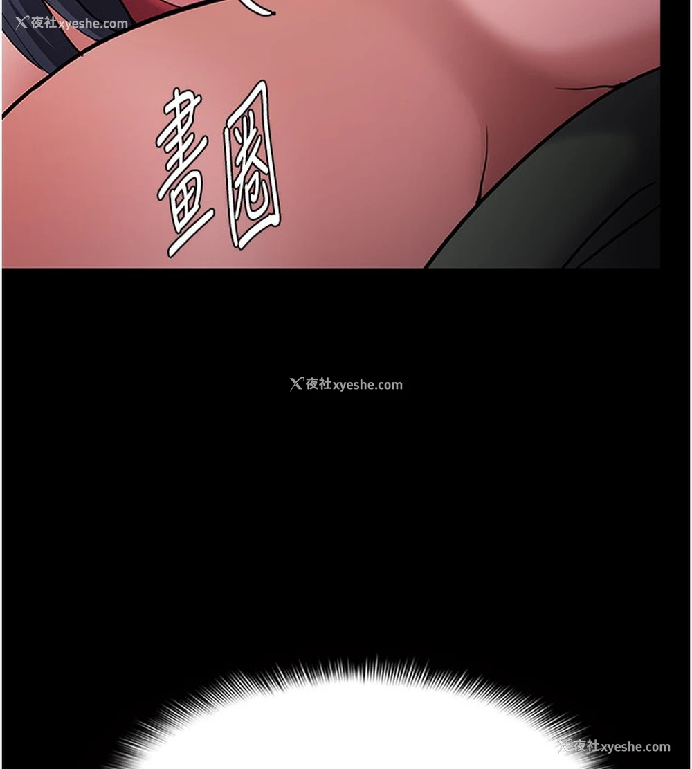61P - 痴汉成瘾