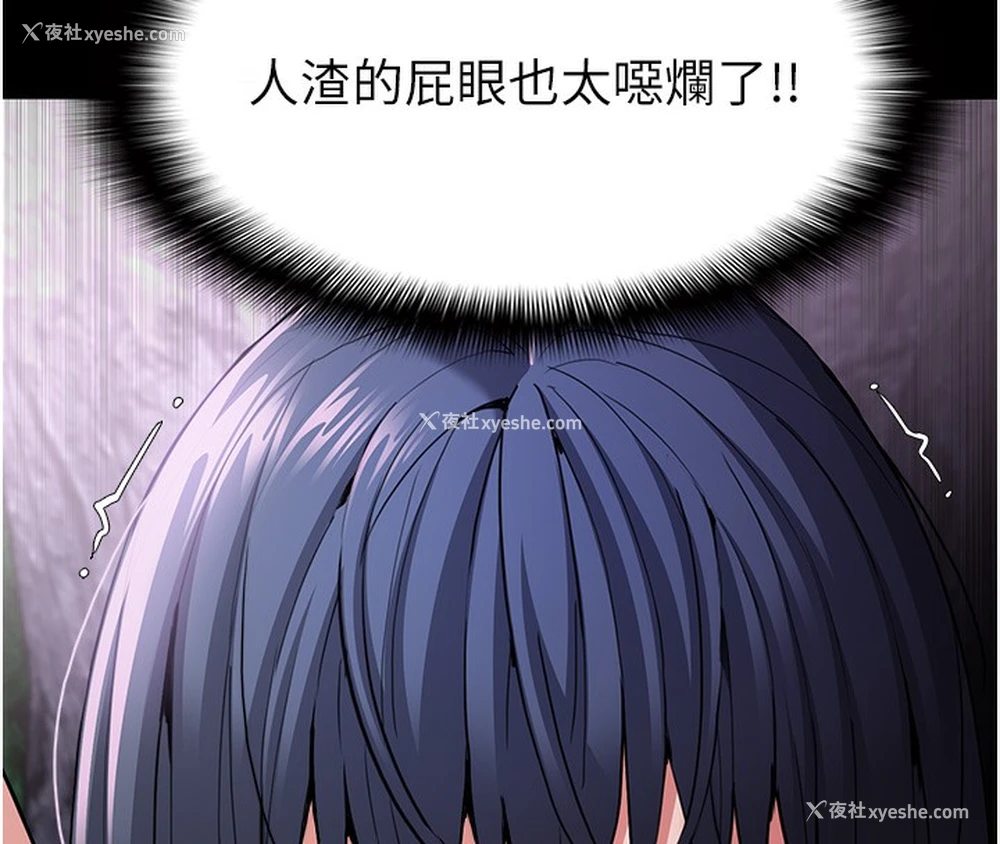 62P - 痴汉成瘾