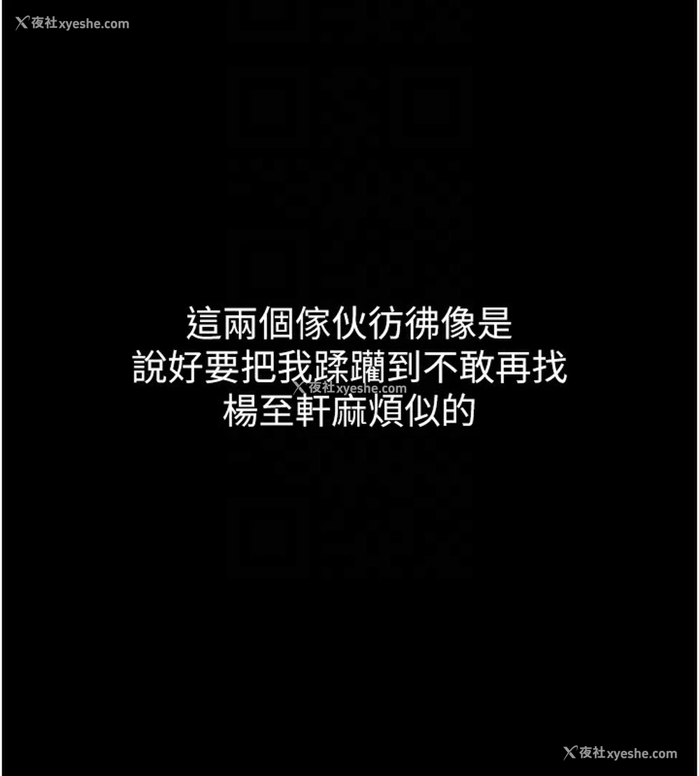 69P - 痴汉成瘾