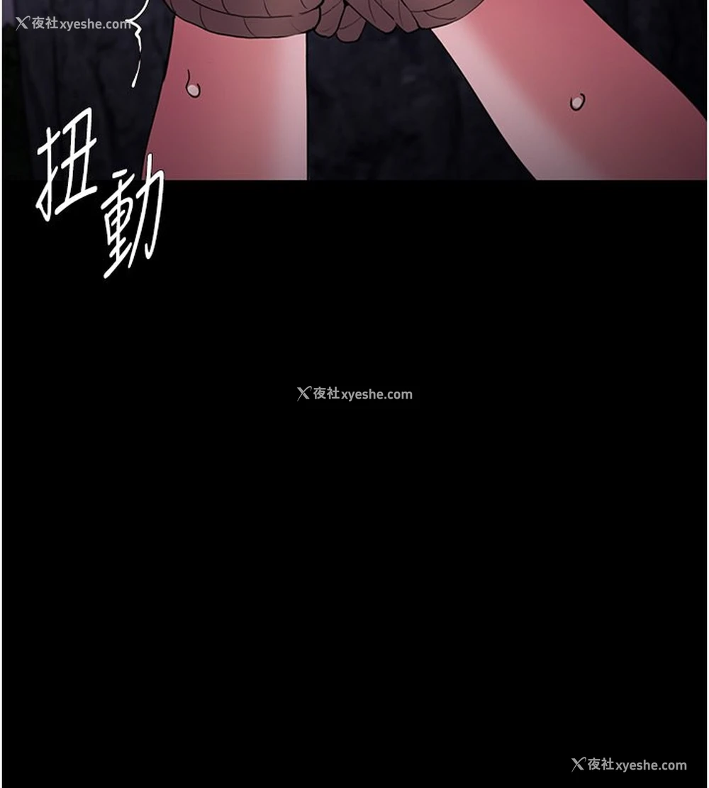 71P - 痴汉成瘾