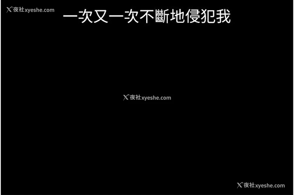 72P - 痴汉成瘾