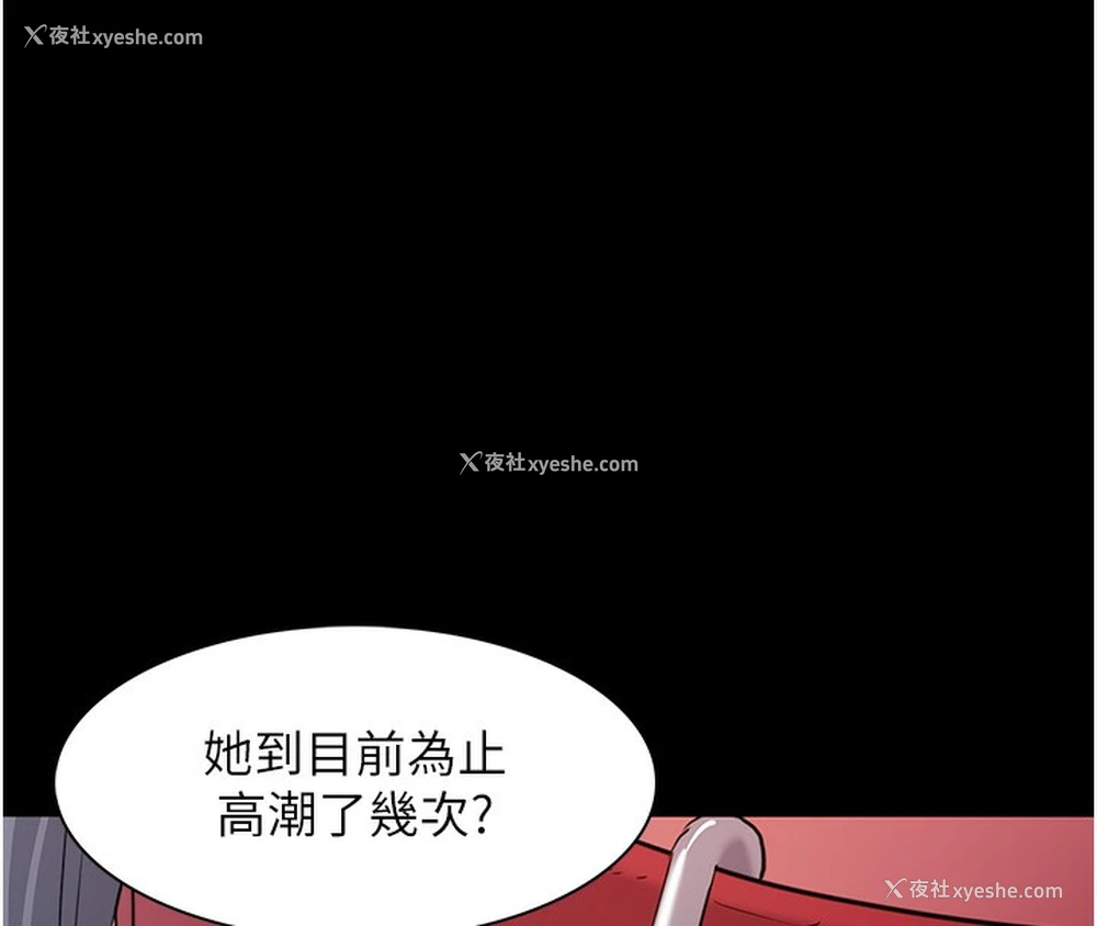 75P - 痴汉成瘾