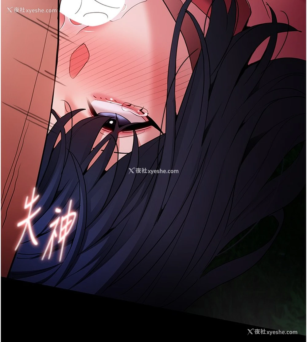92P - 痴汉成瘾