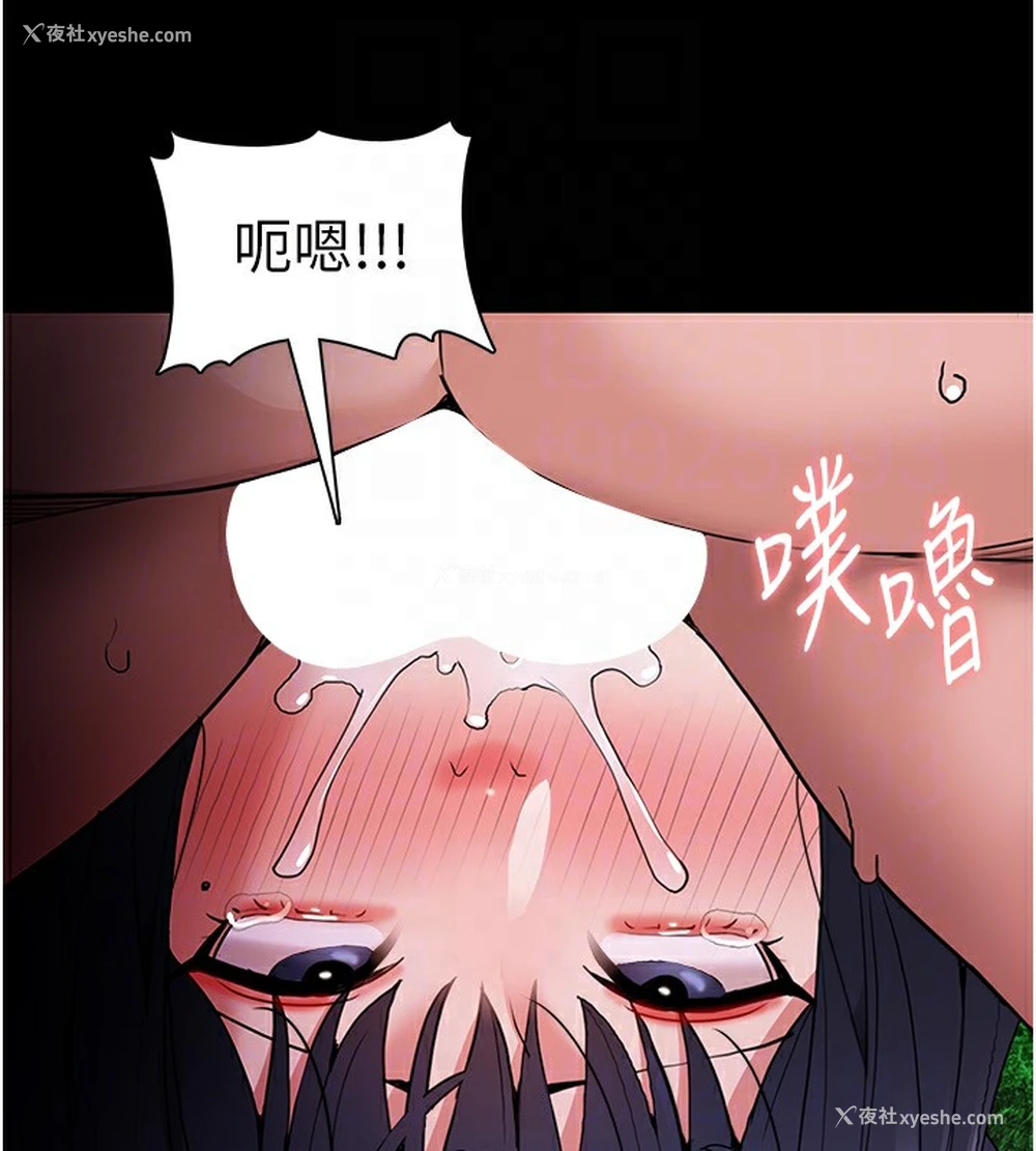 95P - 痴汉成瘾