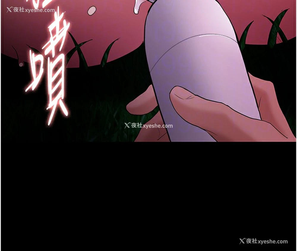 98P - 痴汉成瘾