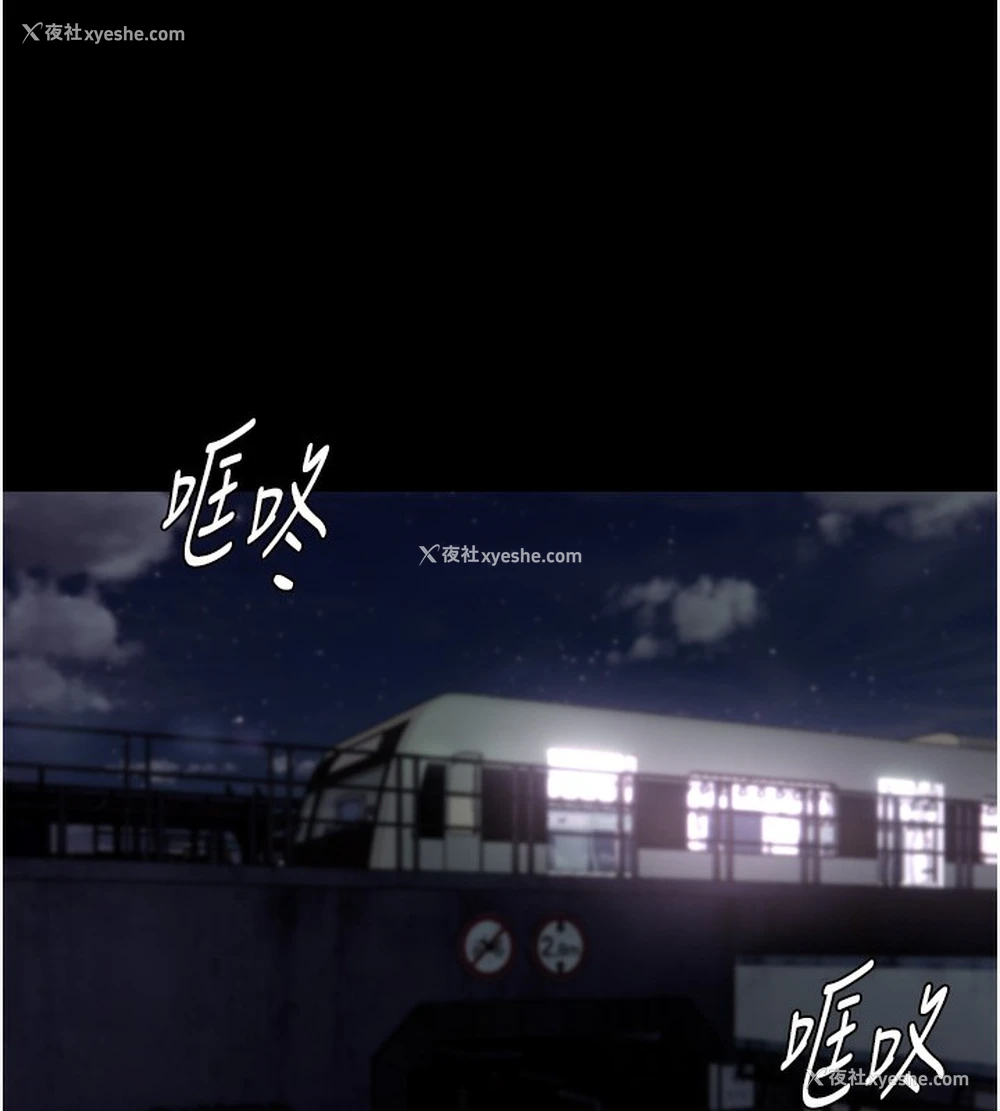 99P - 痴汉成瘾