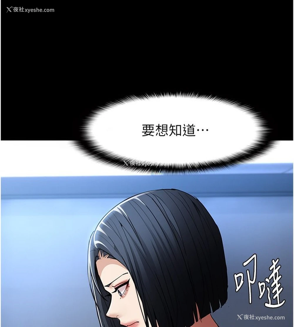 100P - 痴汉成瘾