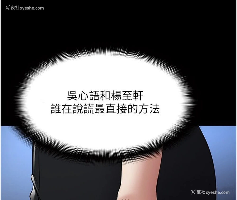 102P - 痴汉成瘾