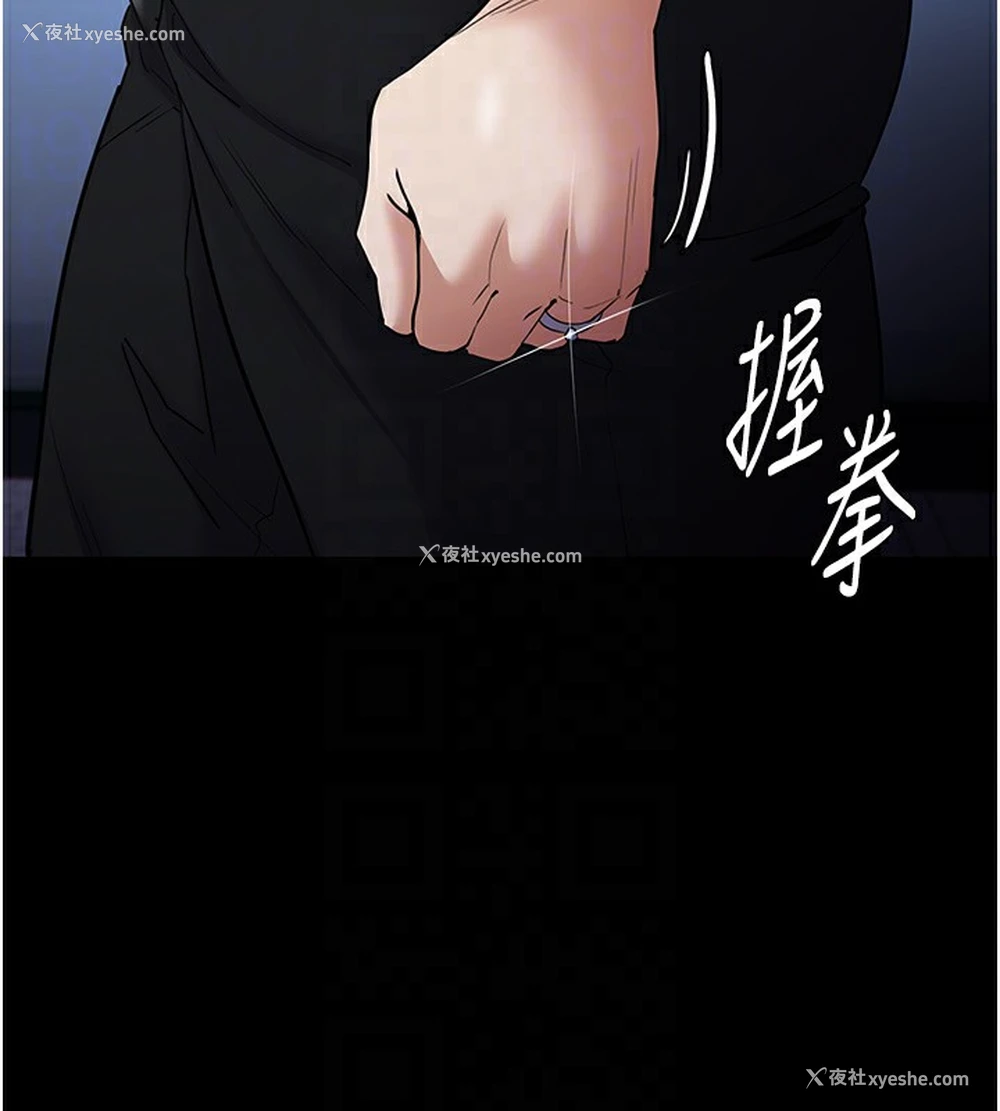 103P - 痴汉成瘾