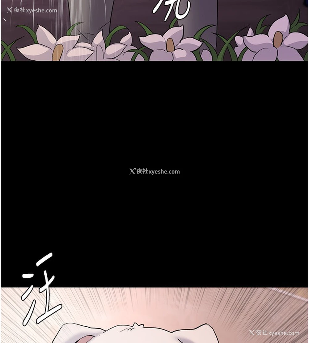 109P - 痴汉成瘾