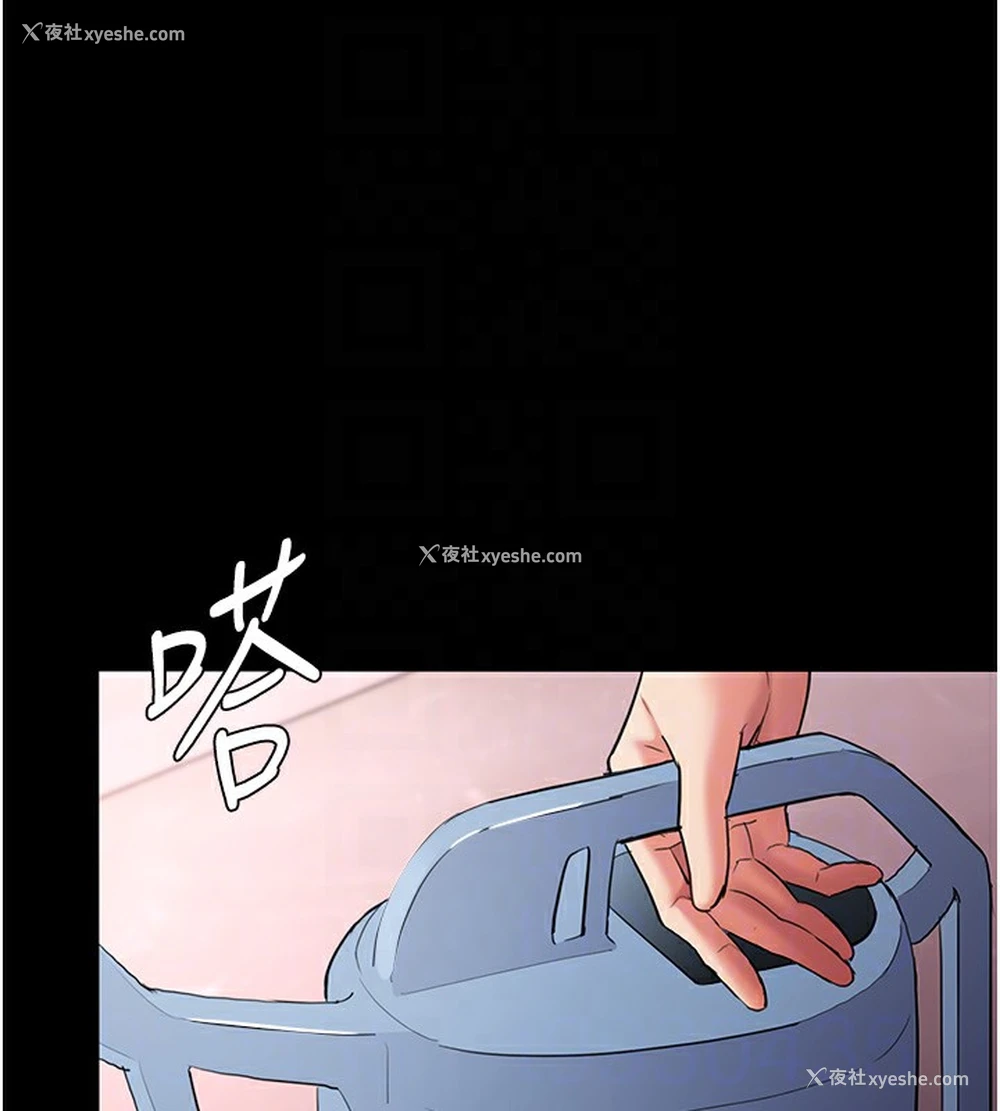 111P - 痴汉成瘾
