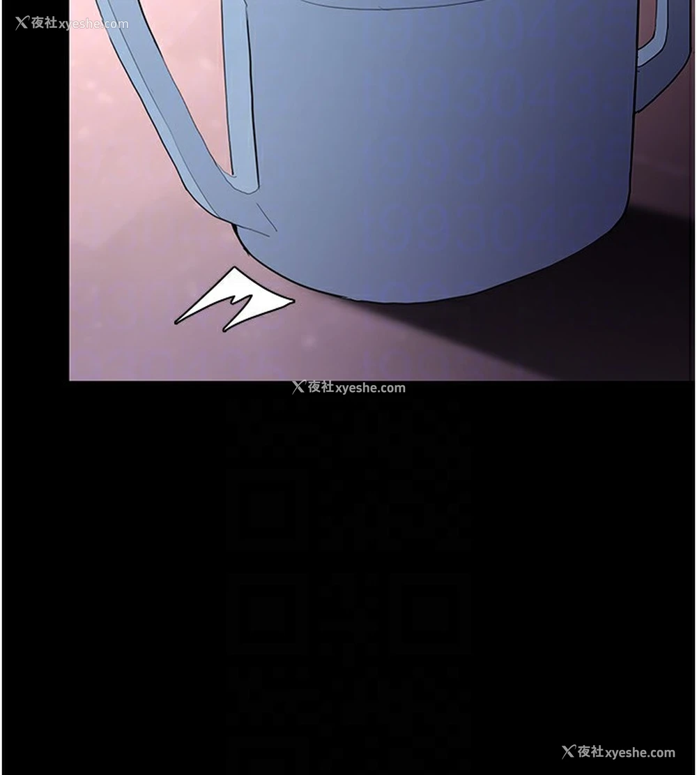 112P - 痴汉成瘾