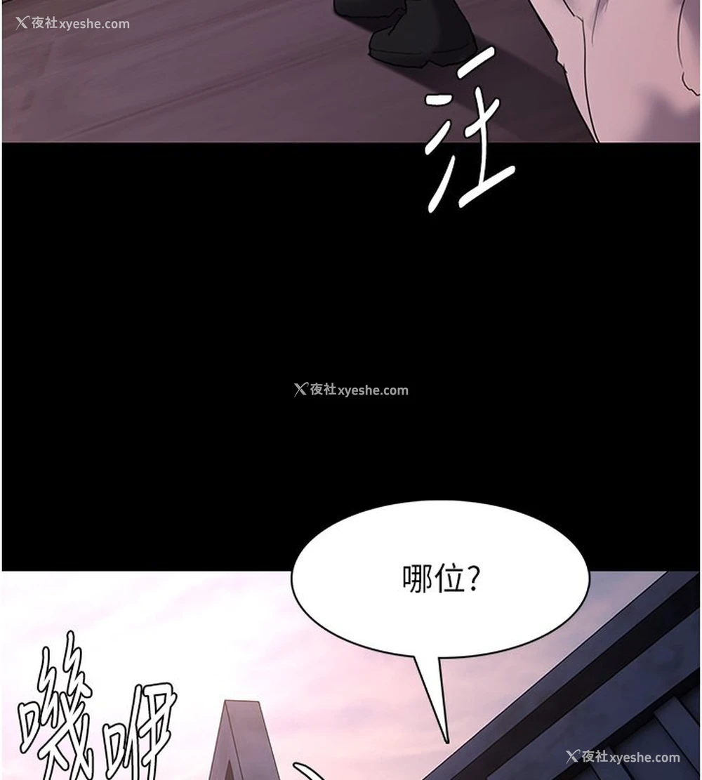 115P - 痴汉成瘾