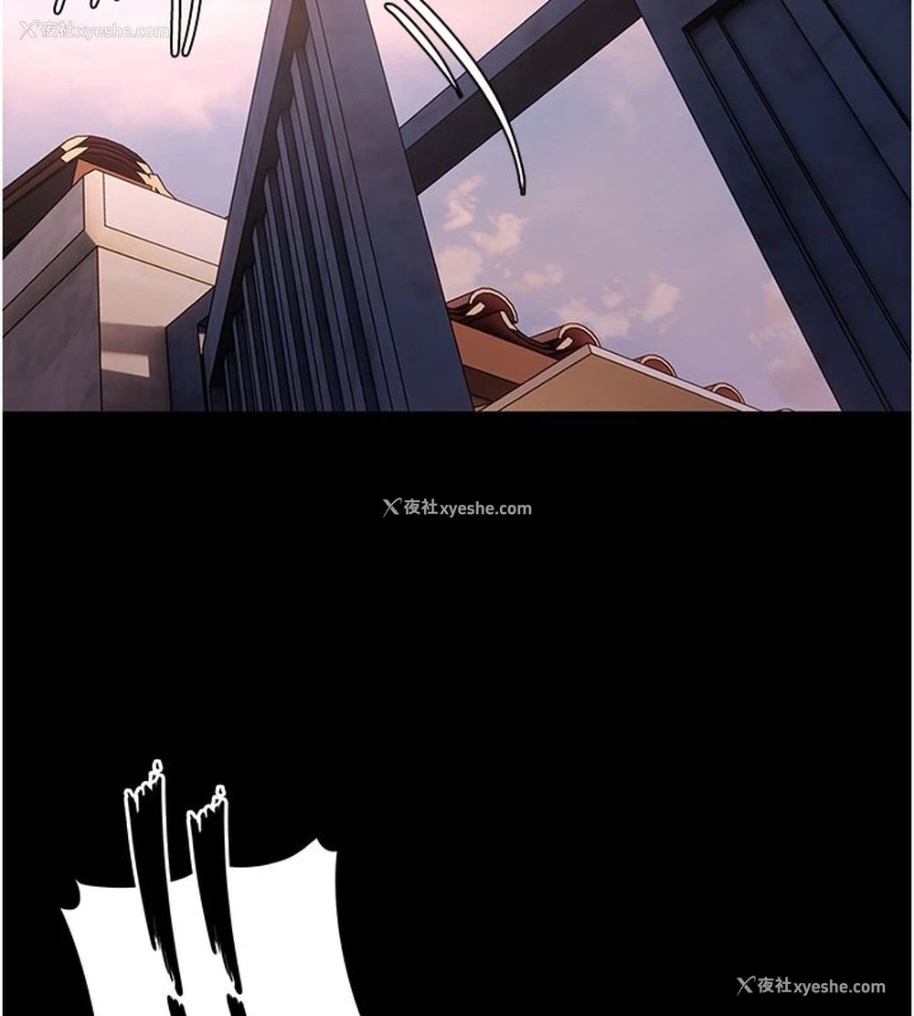 116P - 痴汉成瘾