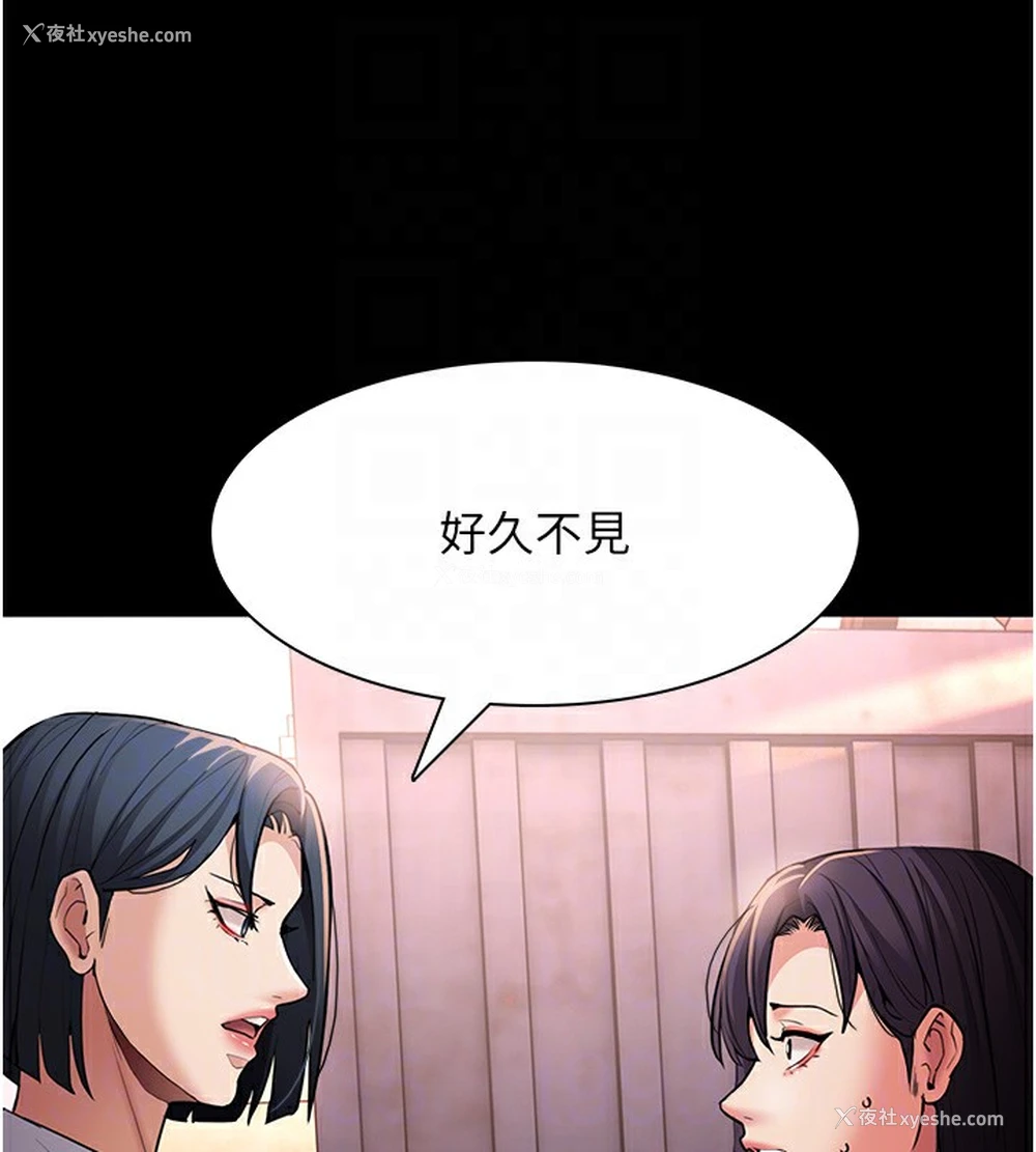 119P - 痴汉成瘾