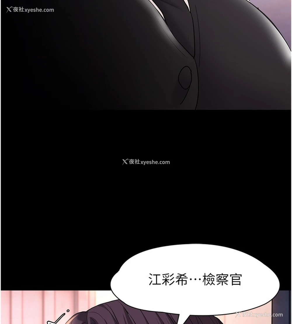123P - 痴汉成瘾