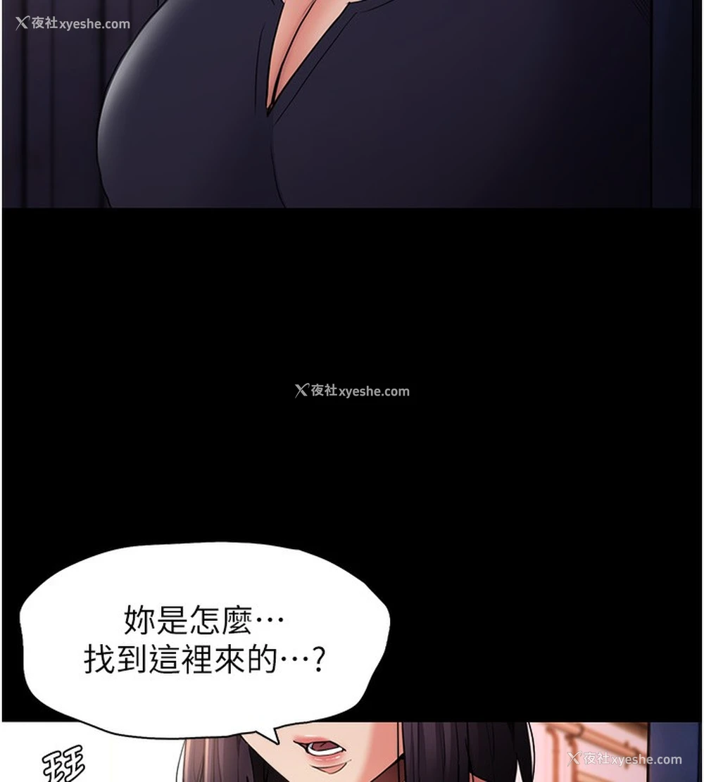 125P - 痴汉成瘾
