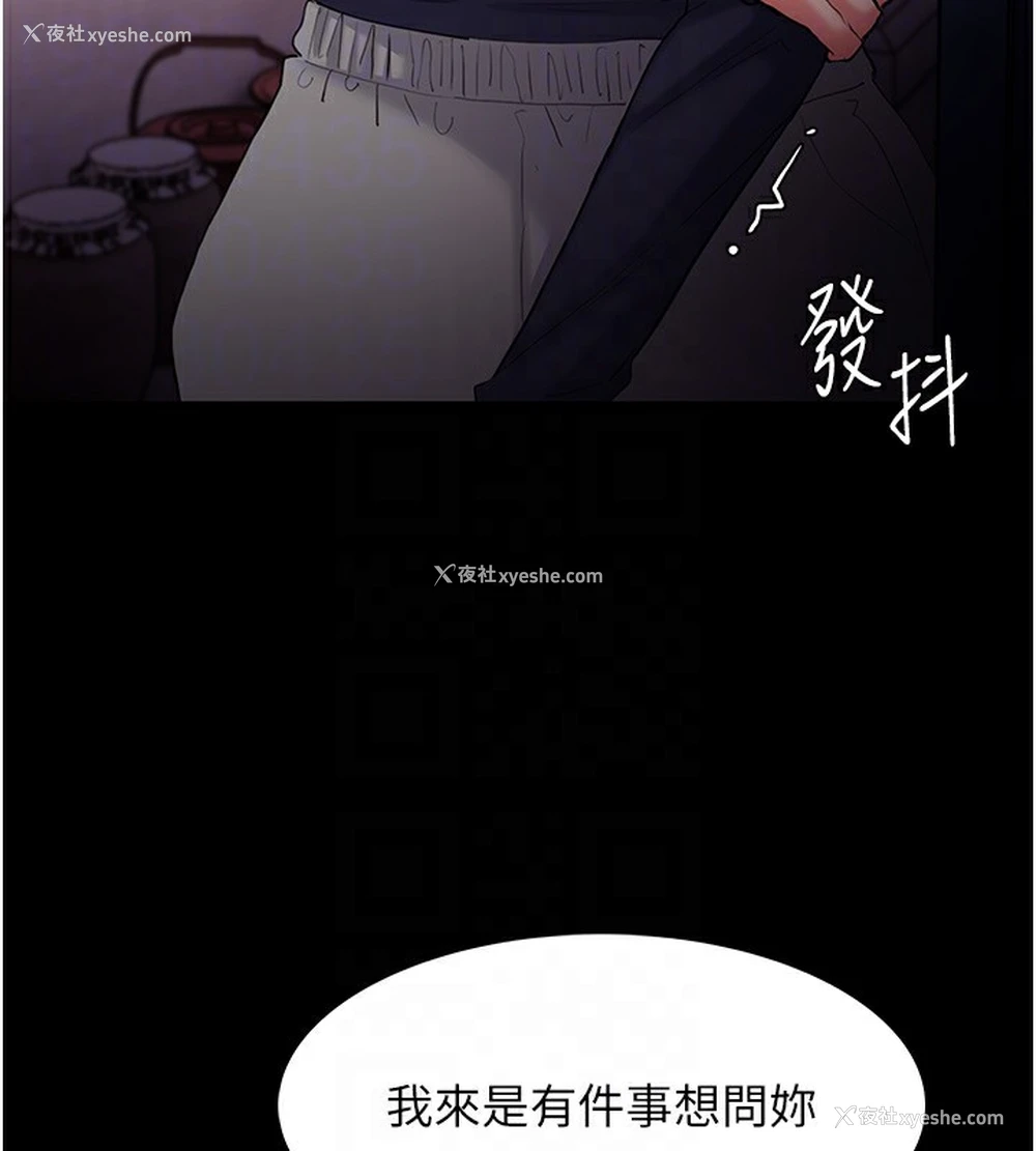 127P - 痴汉成瘾