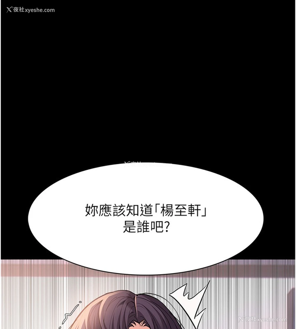 129P - 痴汉成瘾