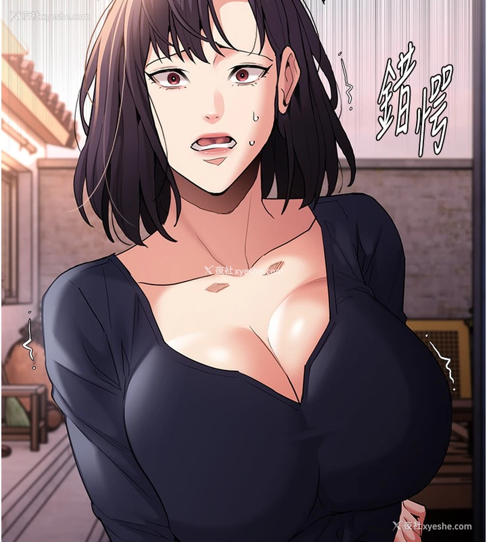 130P - 痴汉成瘾