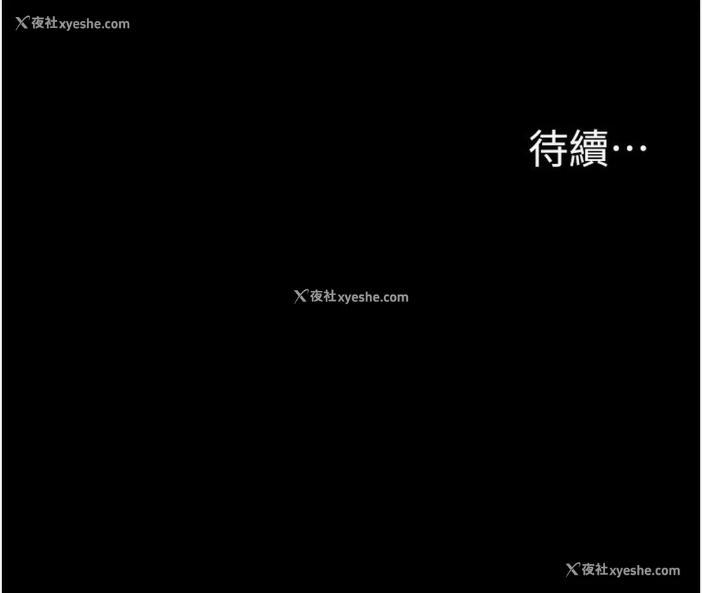 132P - 痴汉成瘾