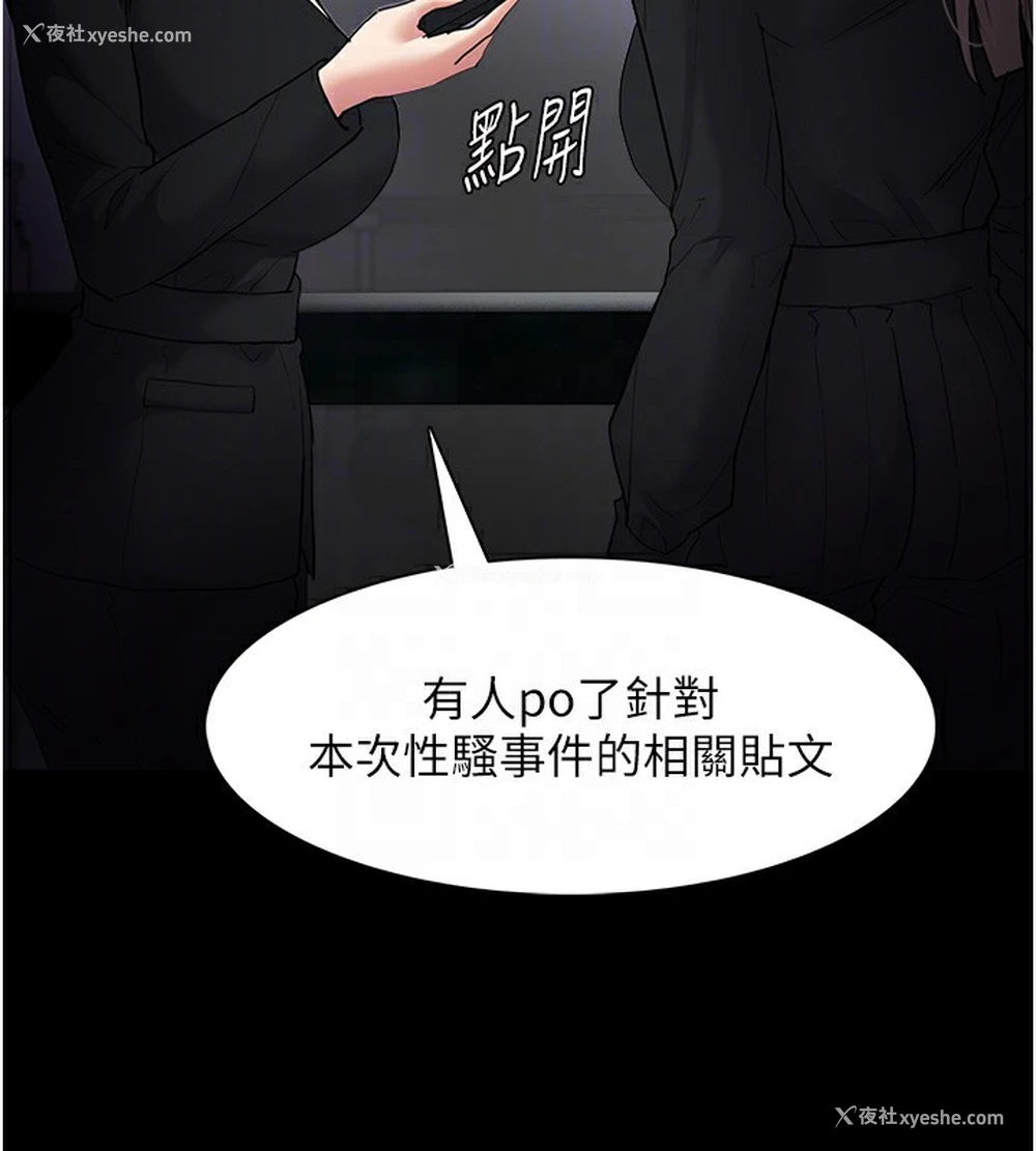 20P - 痴汉成瘾