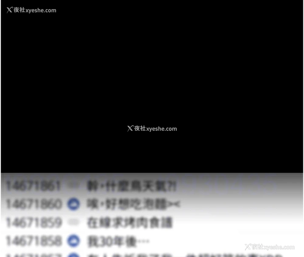 21P - 痴汉成瘾