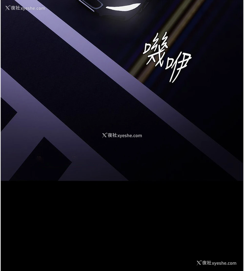 32P - 痴汉成瘾