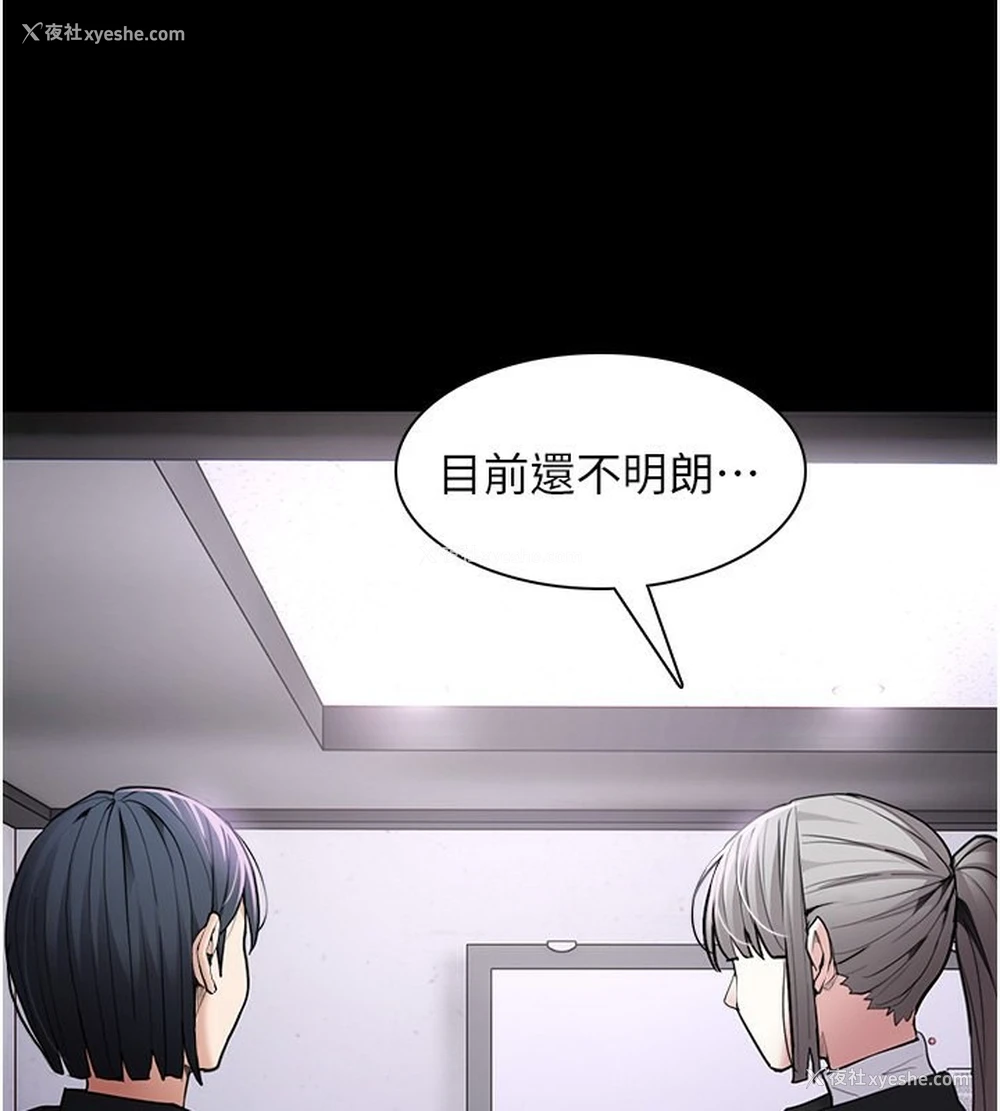 3P - 痴汉成瘾