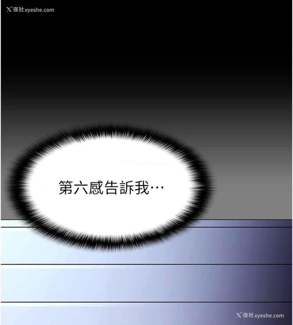 37P - 痴汉成瘾