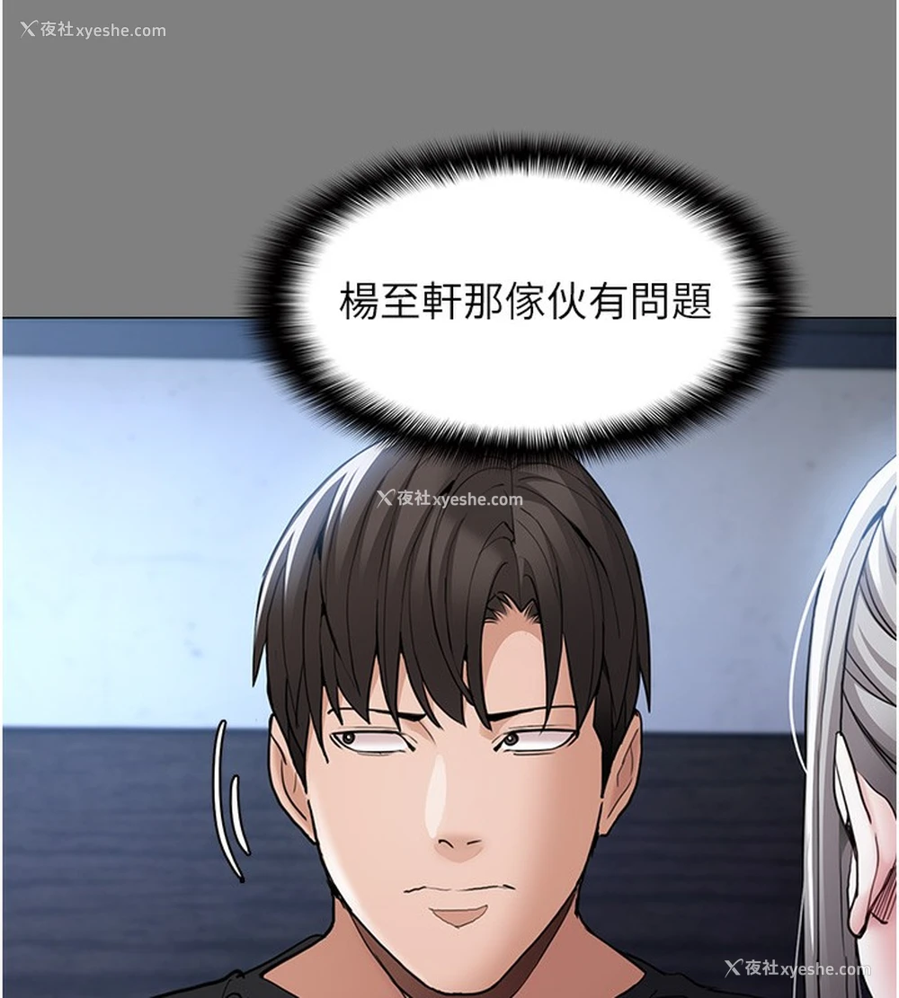 39P - 痴汉成瘾