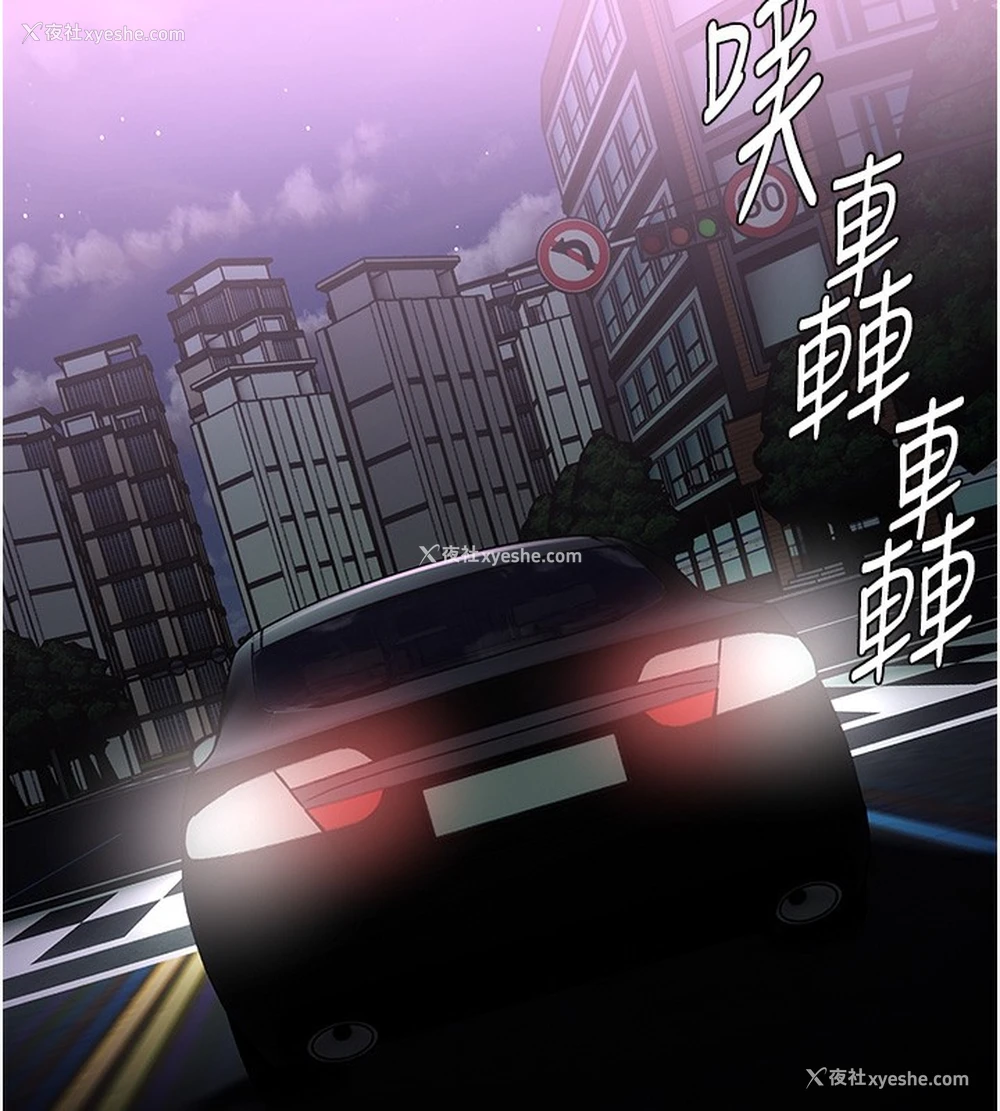 42P - 痴汉成瘾