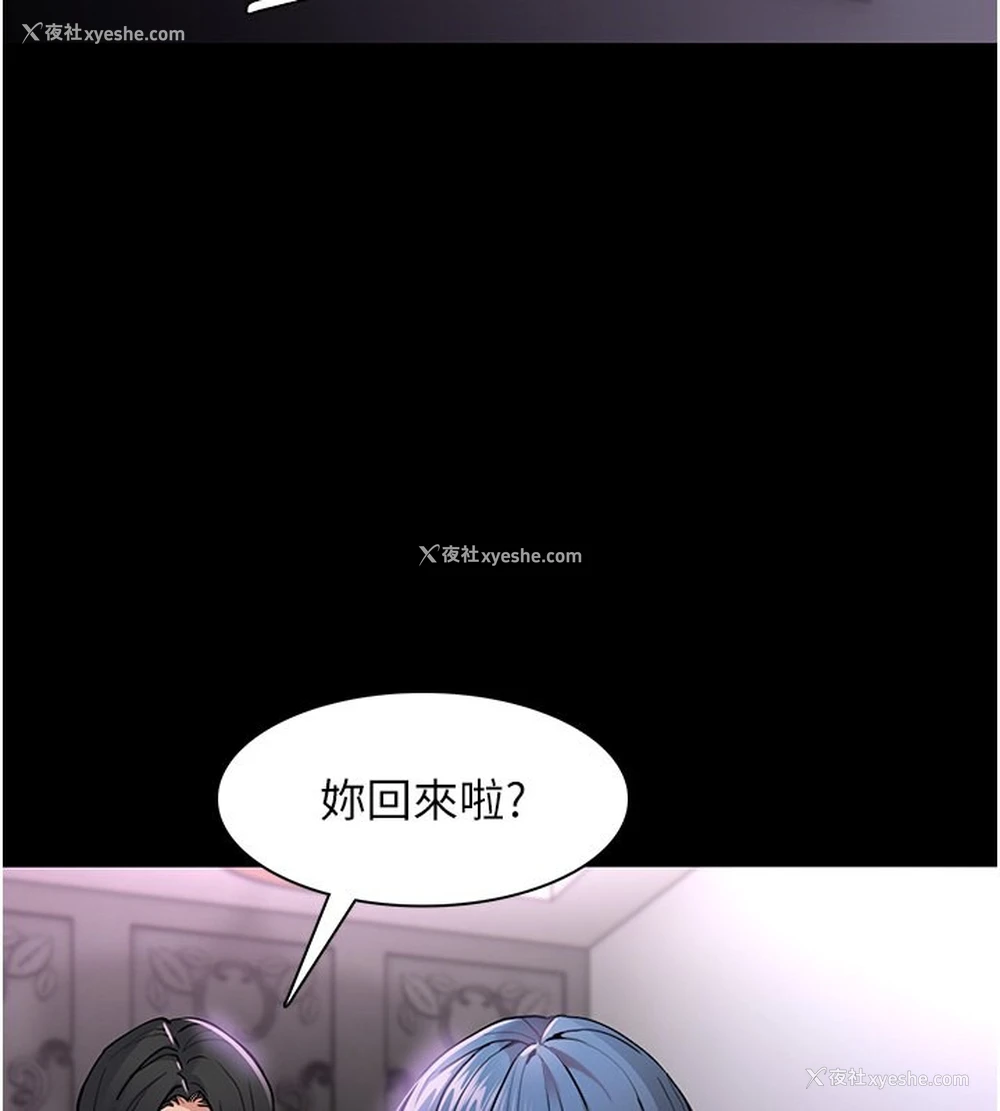46P - 痴汉成瘾