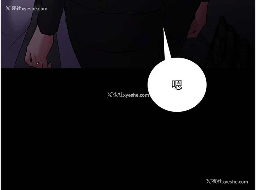 48P - 痴汉成瘾