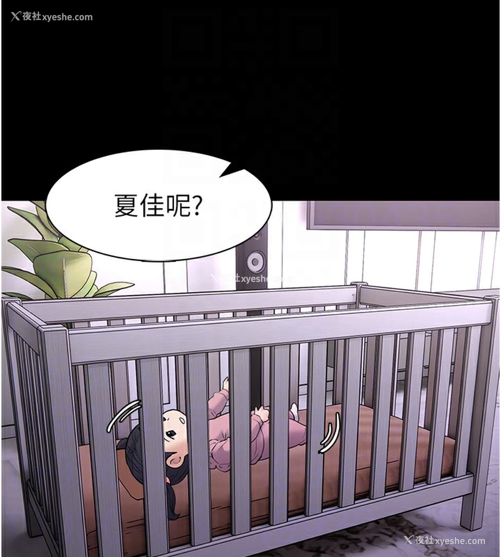 49P - 痴汉成瘾