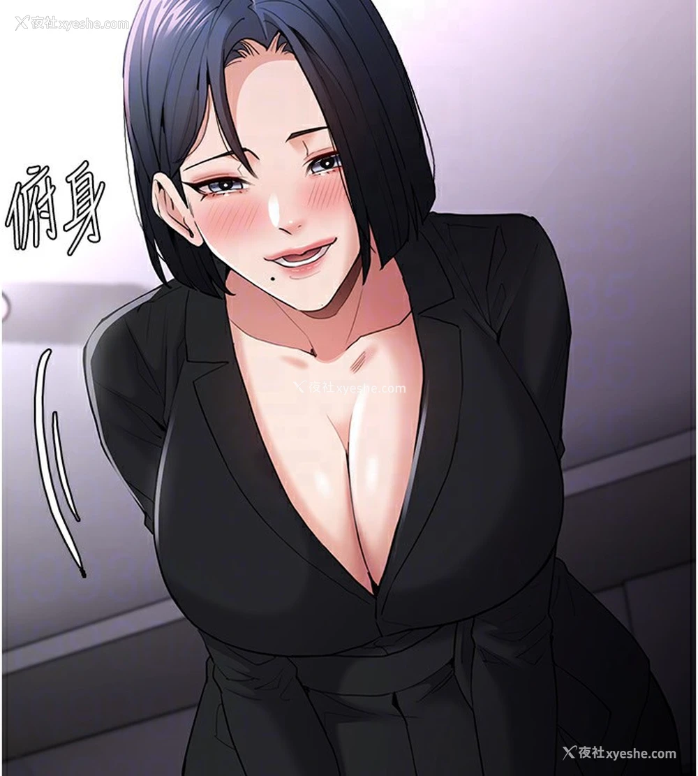 51P - 痴汉成瘾