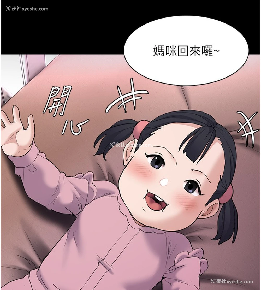 53P - 痴汉成瘾