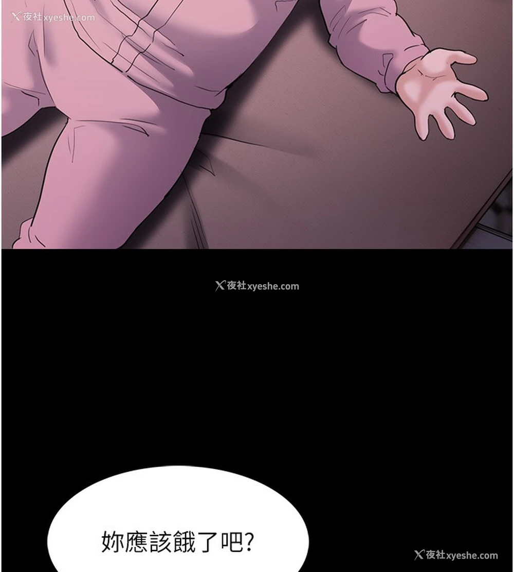54P - 痴汉成瘾