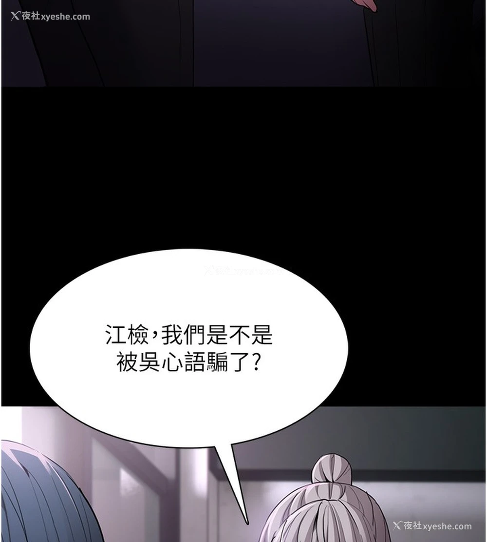 5P - 痴汉成瘾