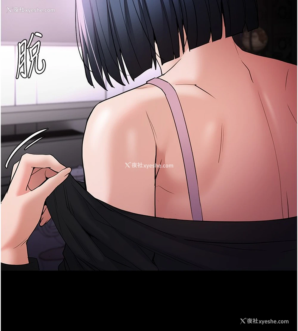 59P - 痴汉成瘾