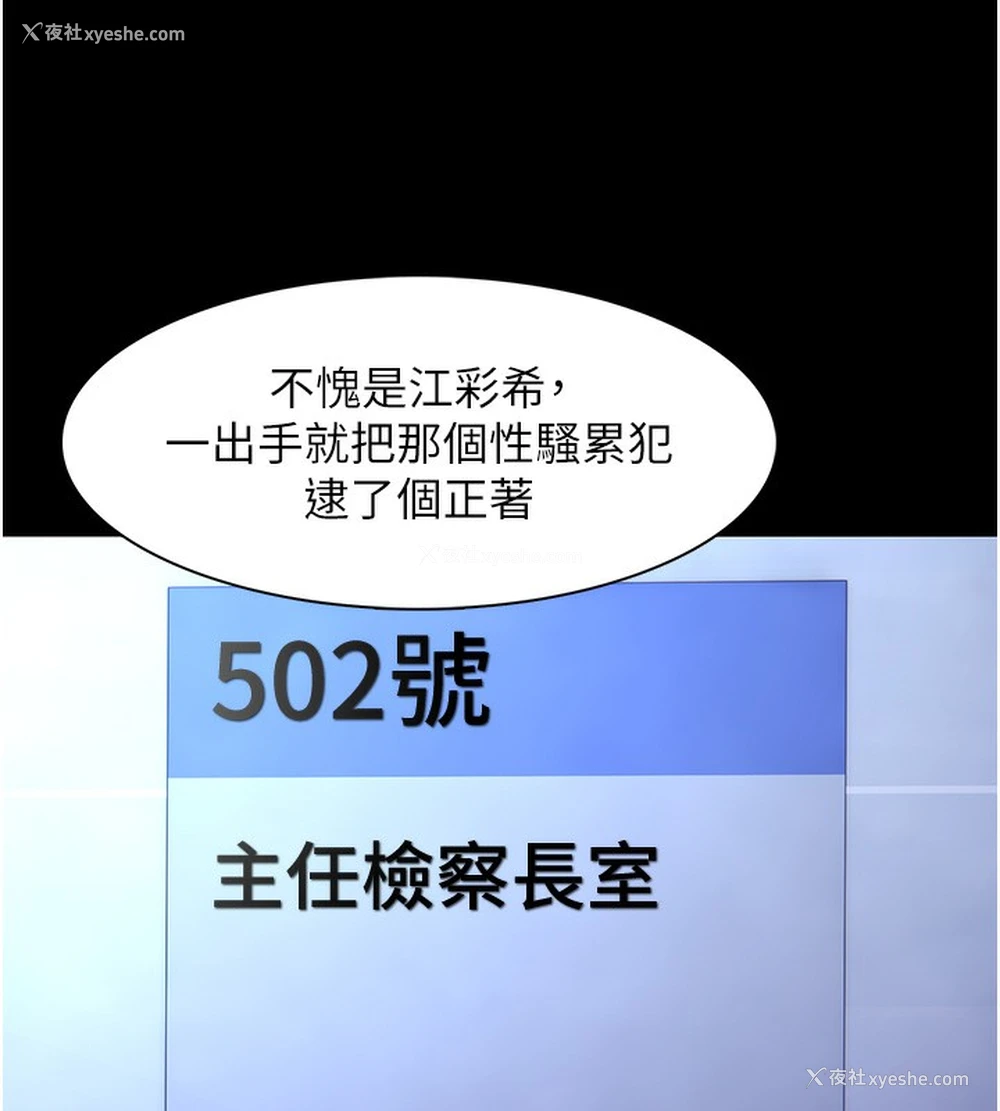 72P - 痴汉成瘾