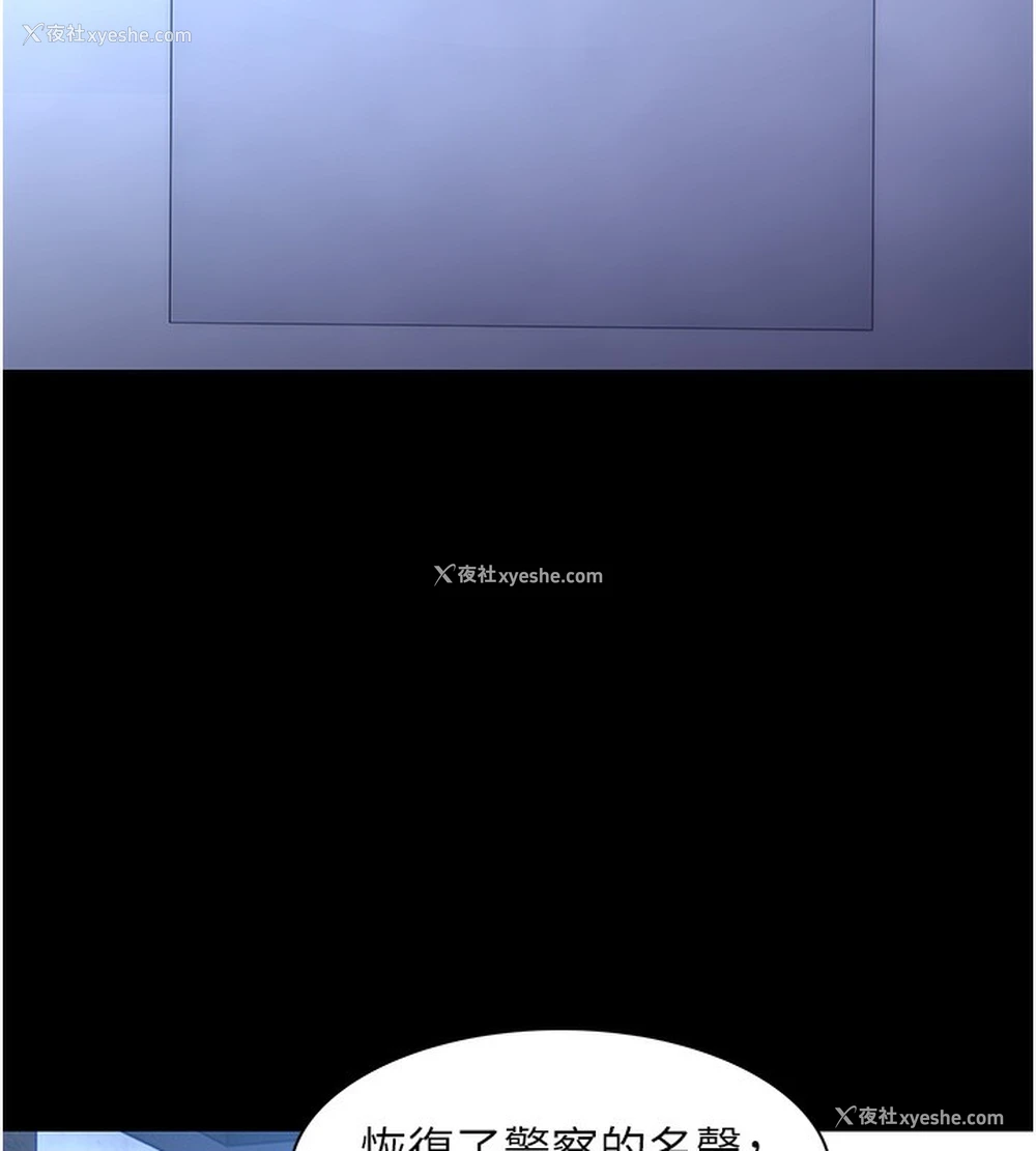 73P - 痴汉成瘾