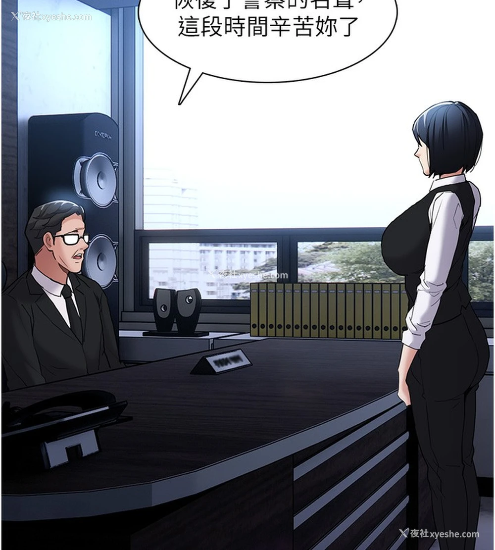74P - 痴汉成瘾