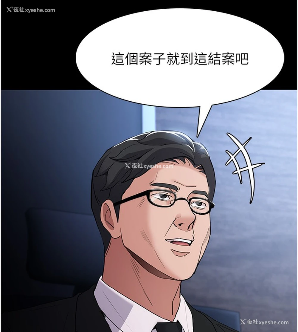 76P - 痴汉成瘾