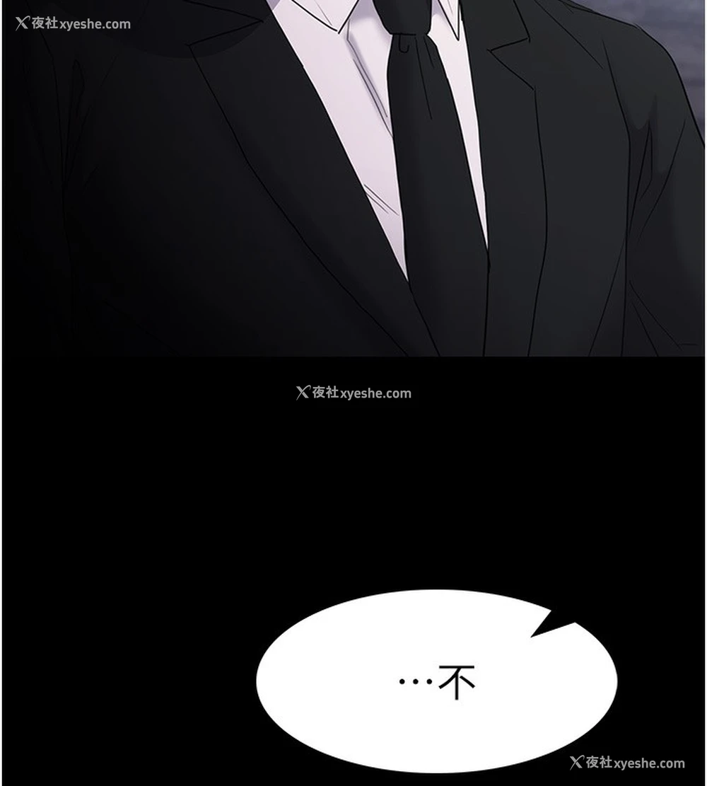77P - 痴汉成瘾