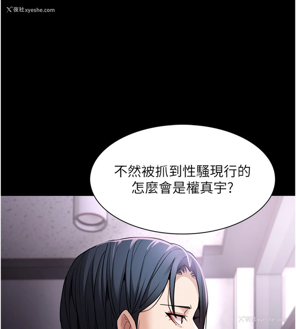 7P - 痴汉成瘾