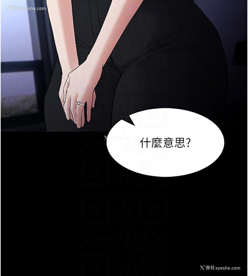 80P - 痴汉成瘾