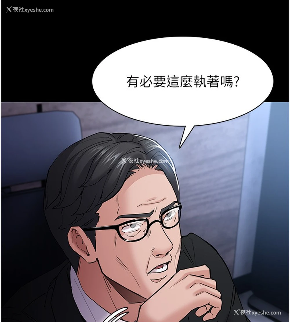 83P - 痴汉成瘾