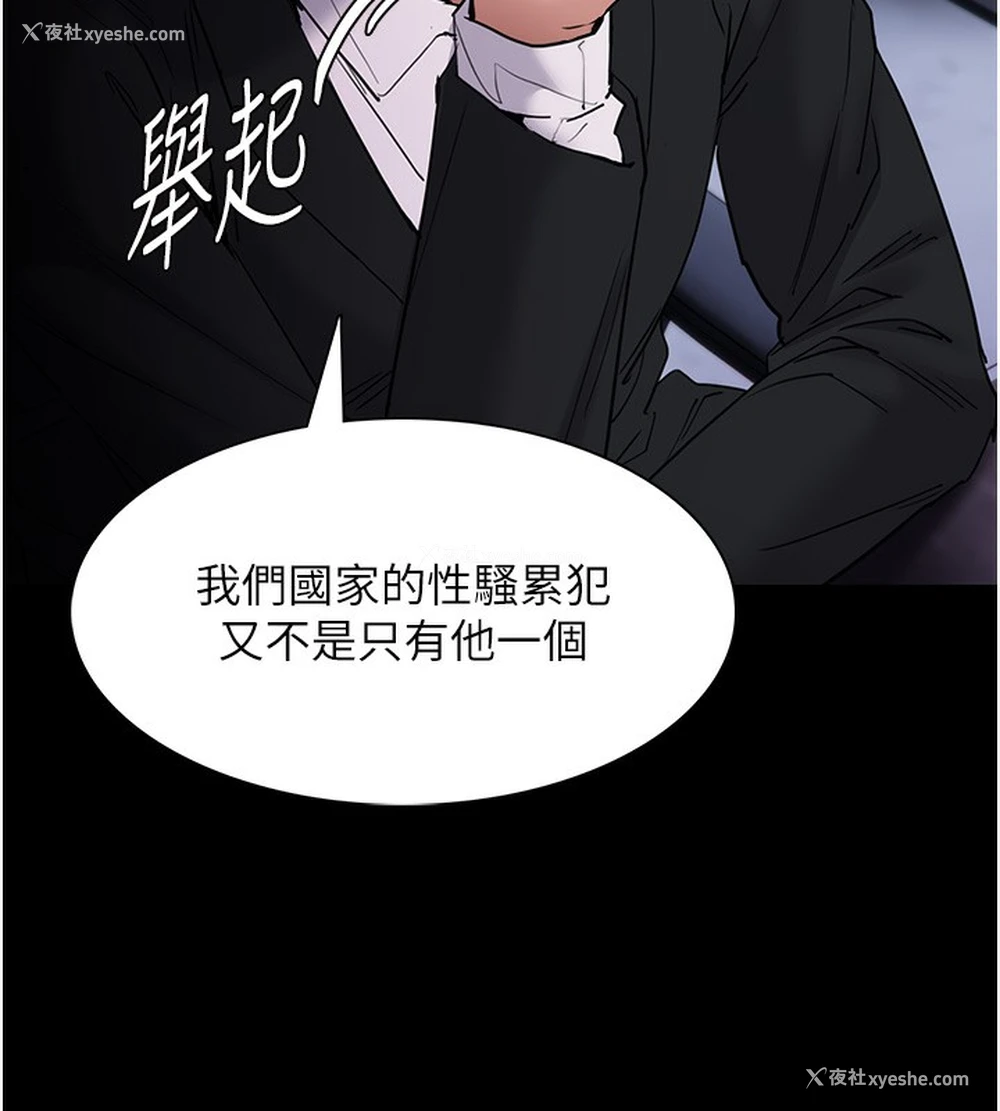 84P - 痴汉成瘾