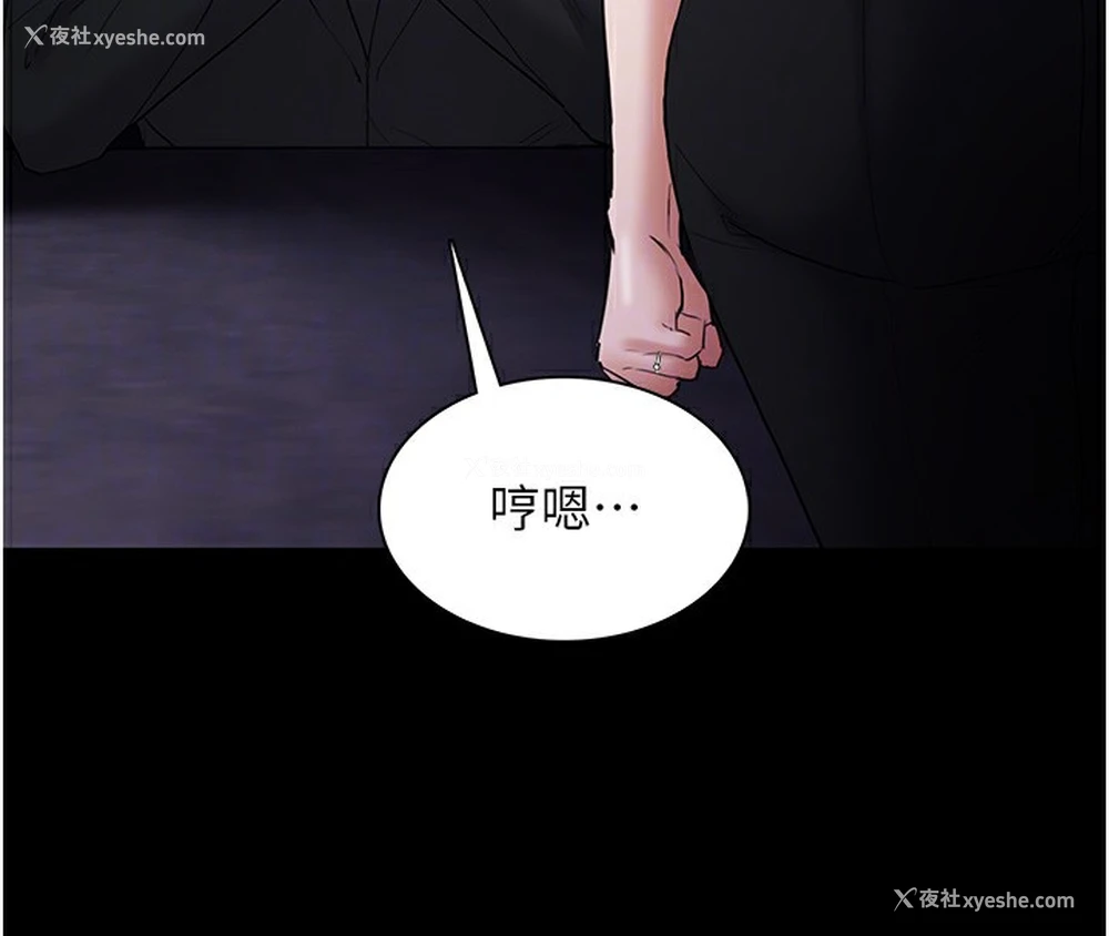 90P - 痴汉成瘾